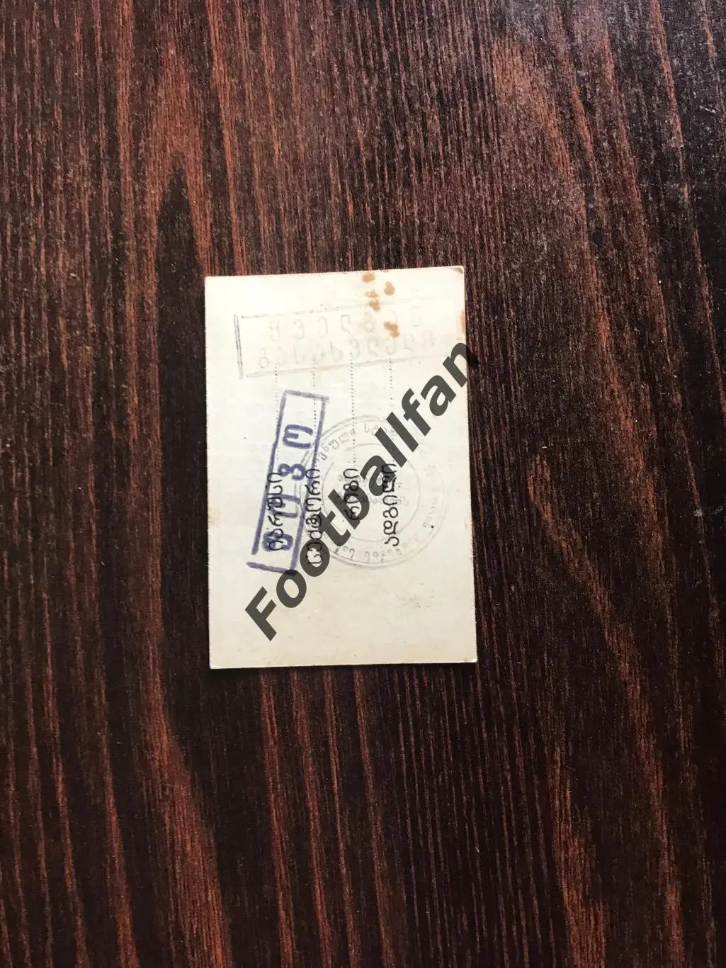 Абонемент стадион Динамо Тбилиси . 1993 - 1994 1