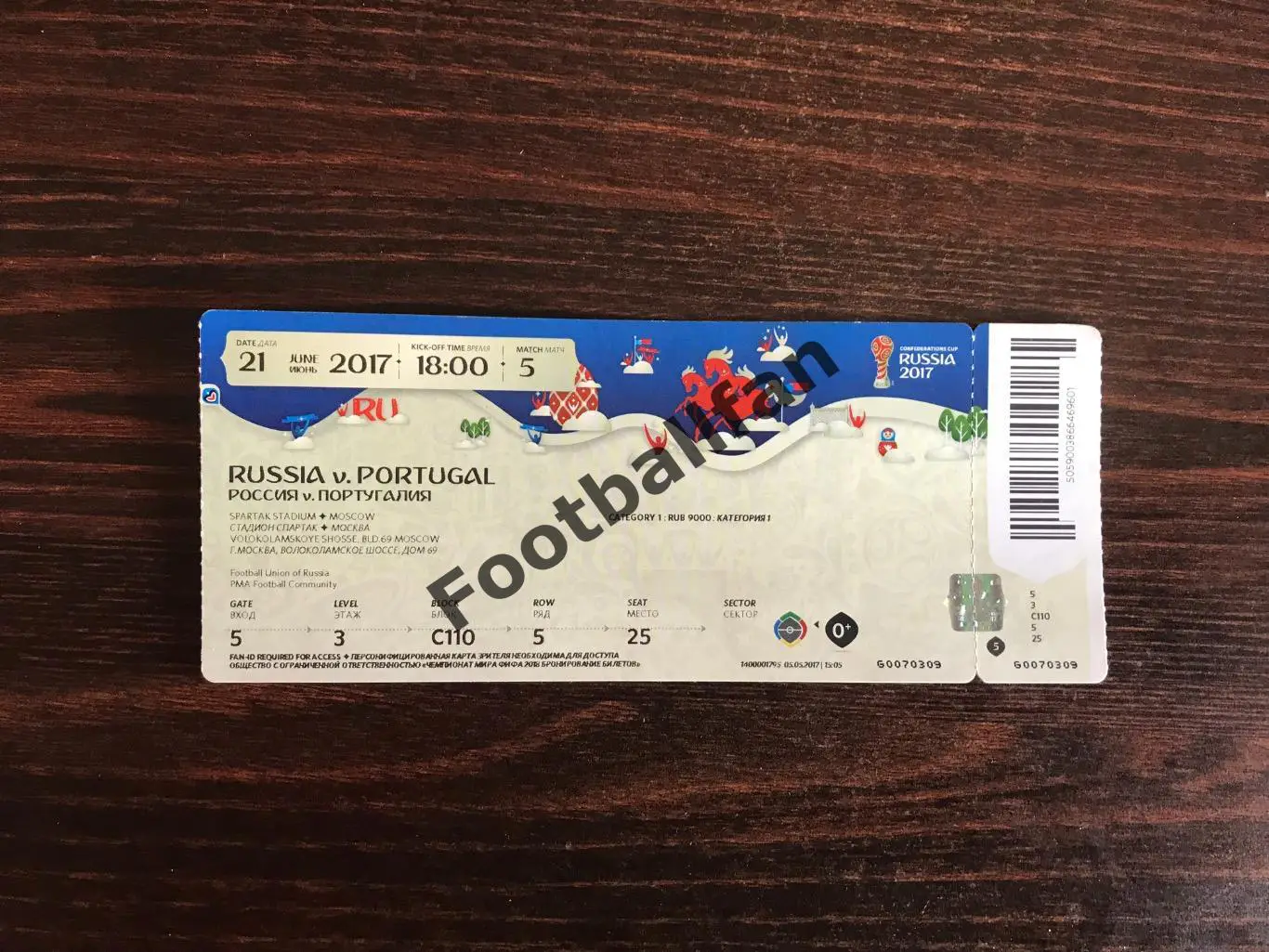 Россия - Португалия 21.06.2017