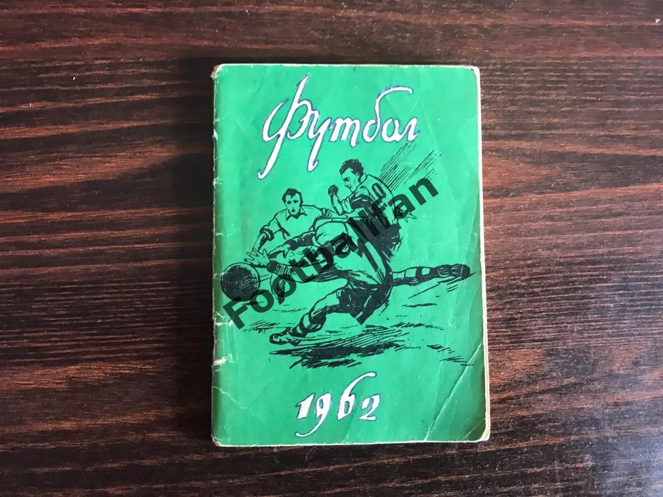 Минск 1962 год