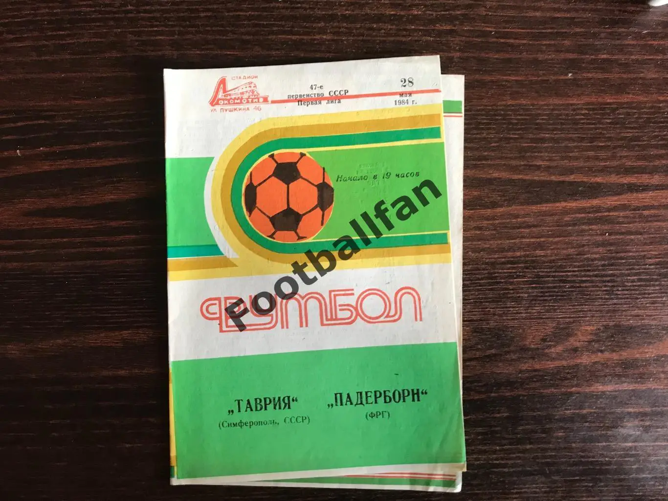 Таврия Симферополь , СССР - Падерборн ФРГ ( Германия ) 28.05.1984