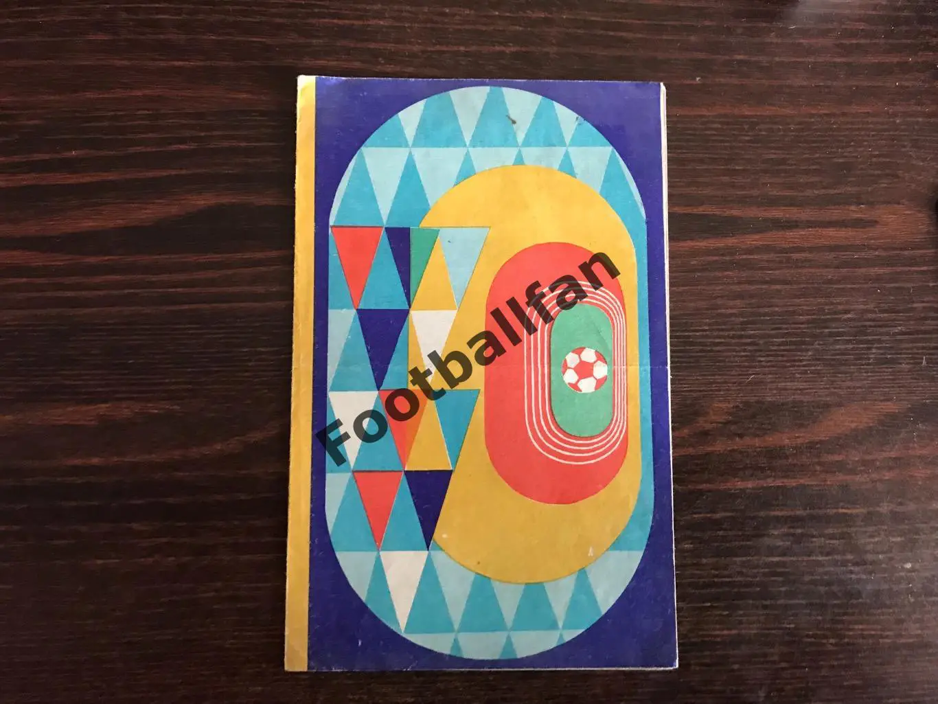 Спартакиада народов СССР 1979 год . Москва - Грузинская ССР 05.08