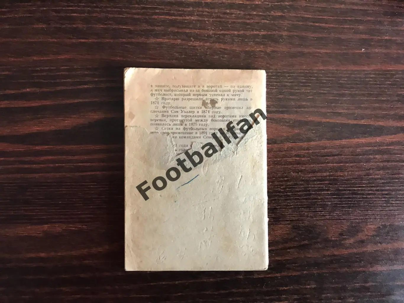 Одесса 1959 год 1