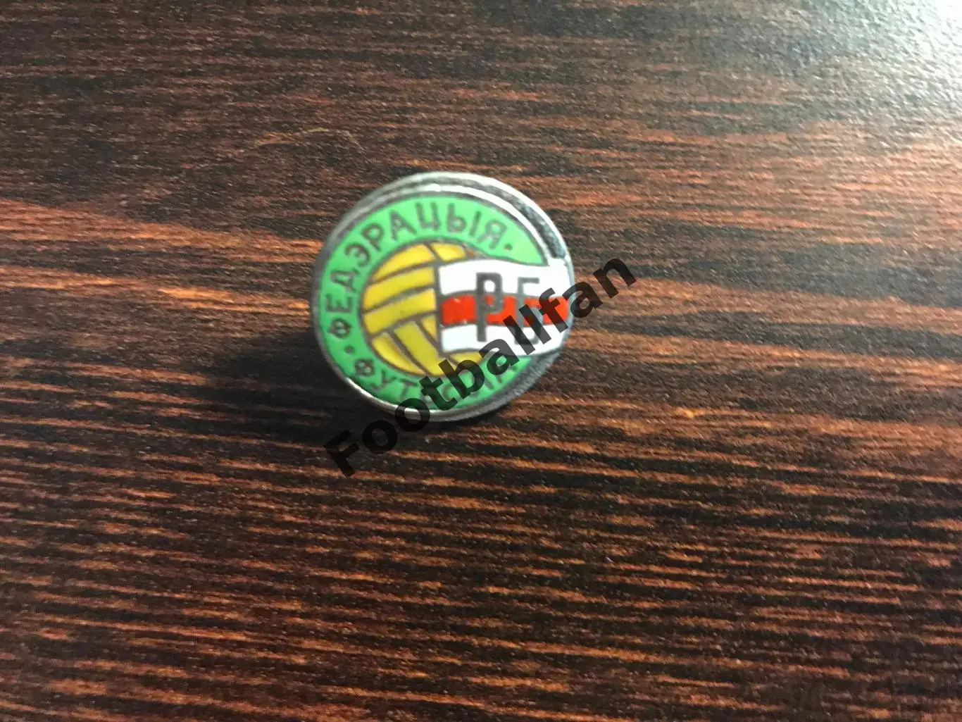 Федерация футбола Беларусь