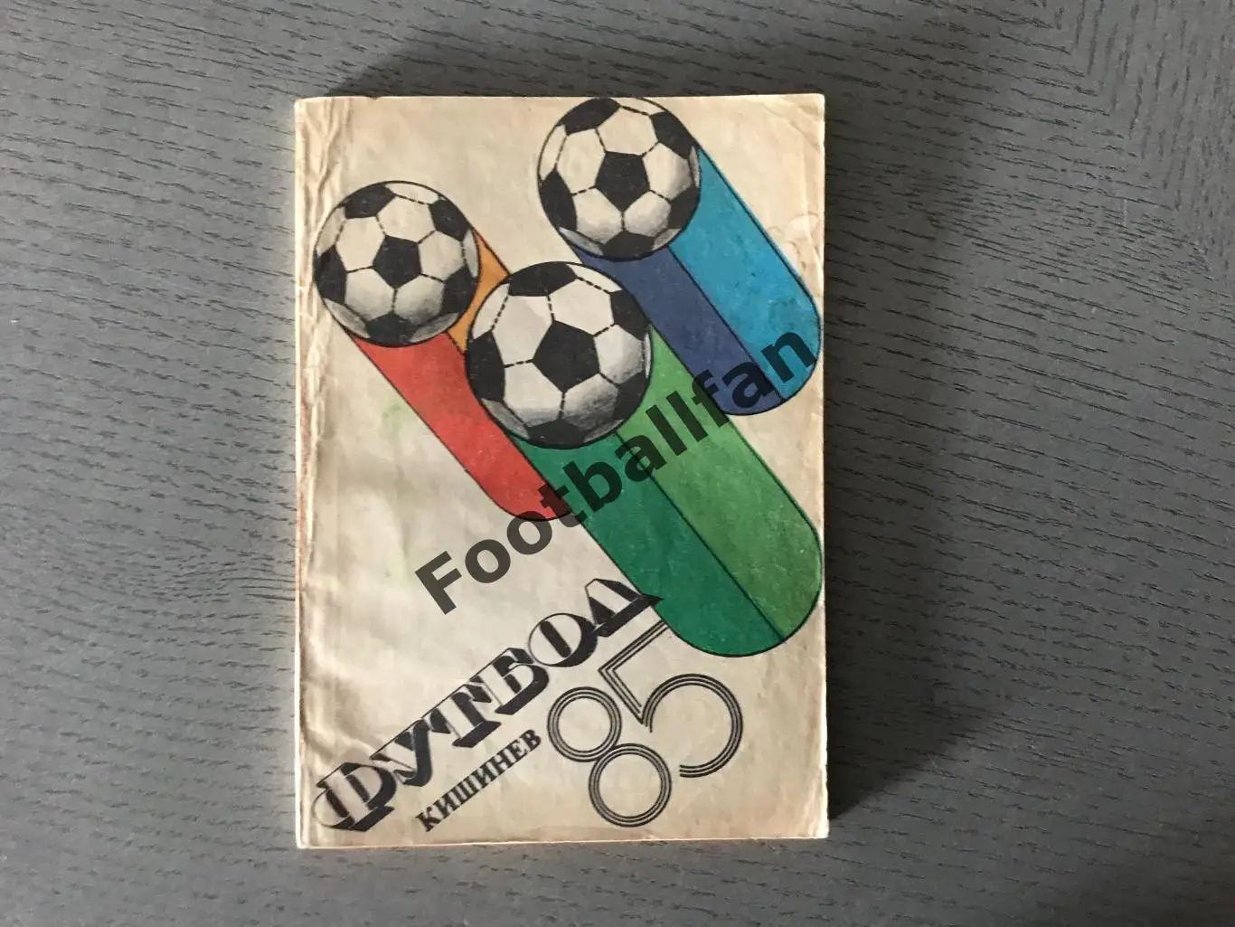 Кишинев 1985 год