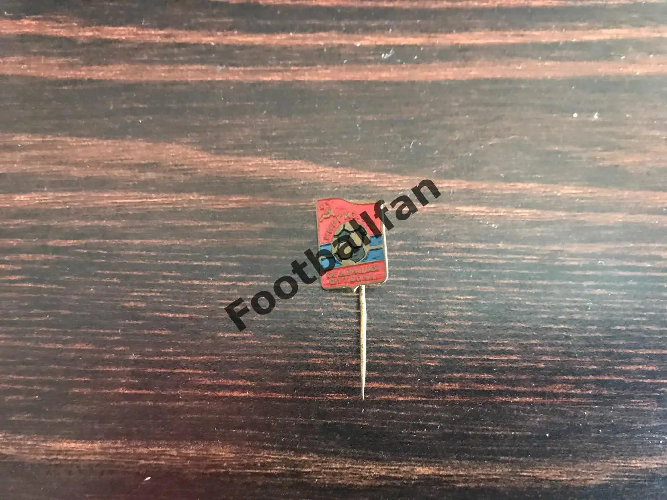 Федерация футбола Киргизской ССР