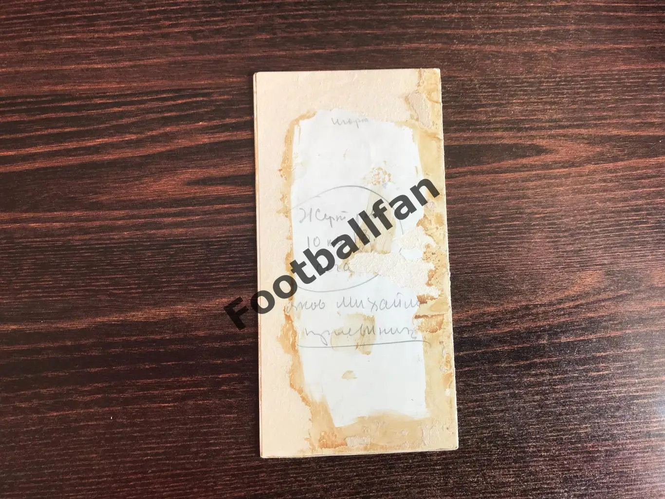 Финал первенства Украины по футболу . 16-29.10.1955 . Киев . Участ. в описании 1