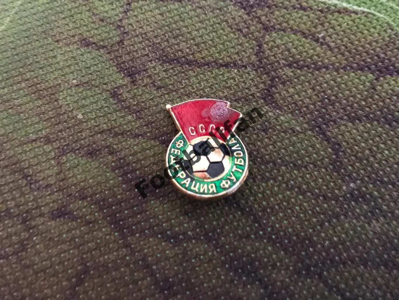 Федерация футбола СССР (7)