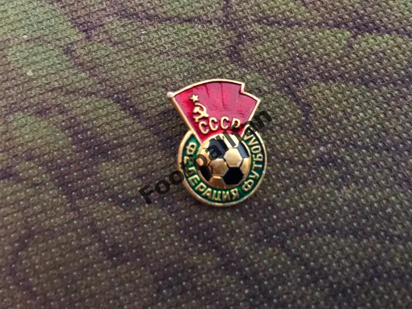 Федерация футбола СССР (8)