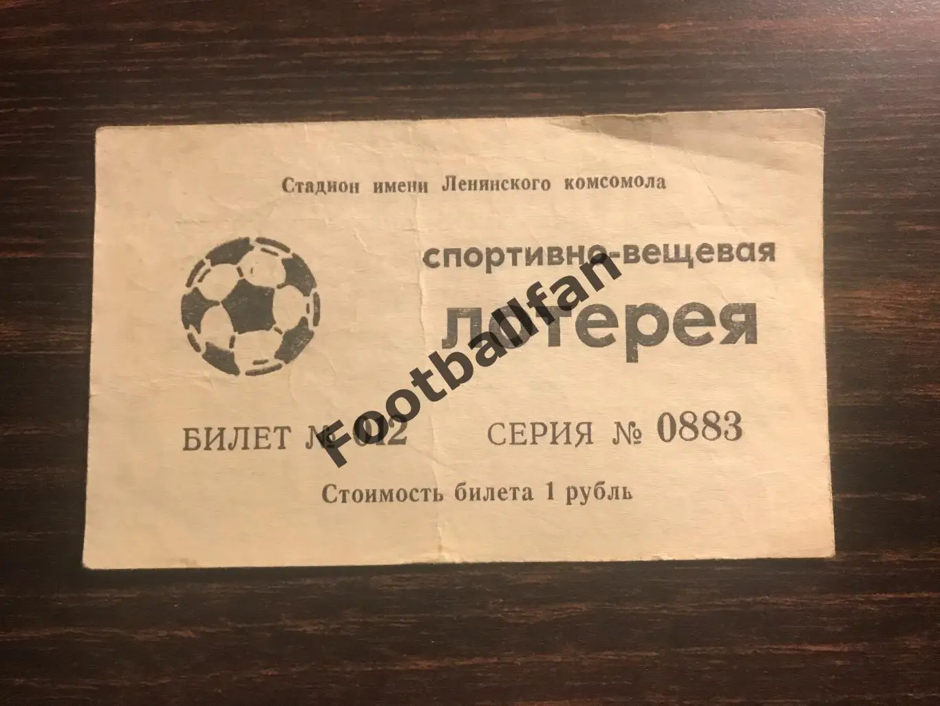 Пермь 1987 год