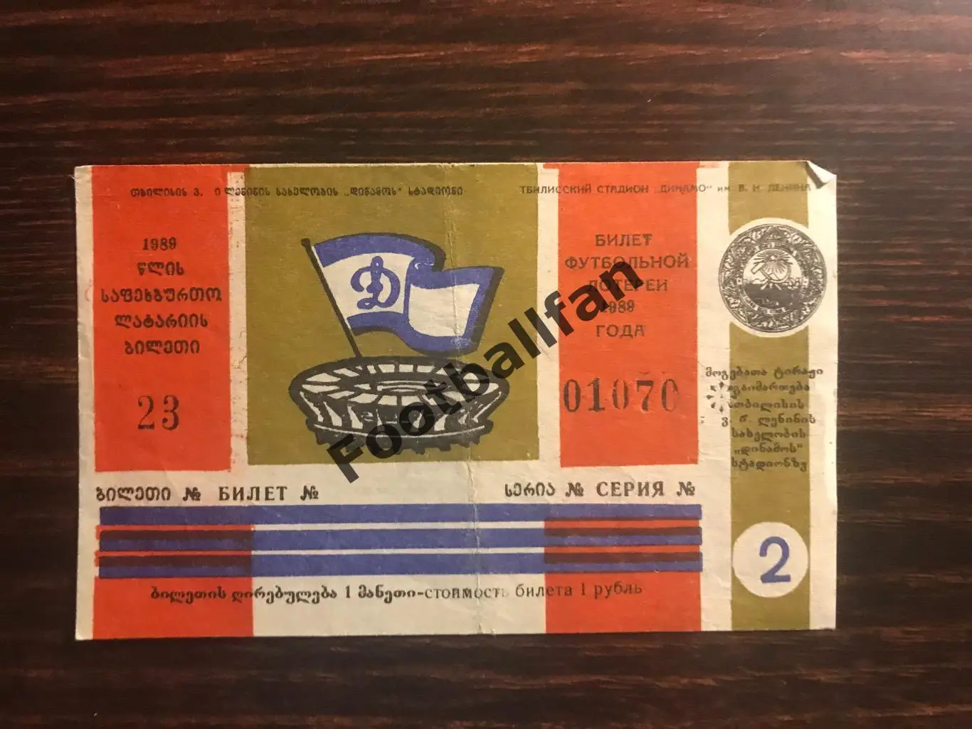 Тбилиси 1989 год