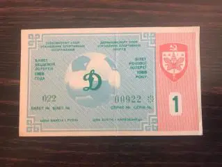 Динамо Киев - Черноморец Одесса 19.03.1988