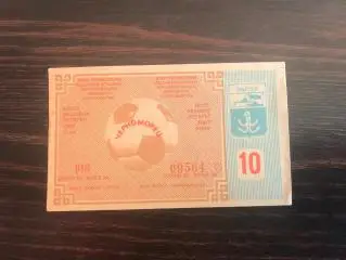 Черноморец Одесса - Металлург Запорожье 08.08.1987