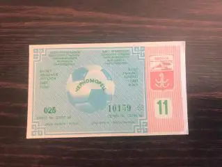 Черноморец Одесса - Колос Никополь 11.08.1987