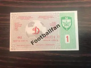 Динамо Киев - Арарат Ереван 22.03.1987.