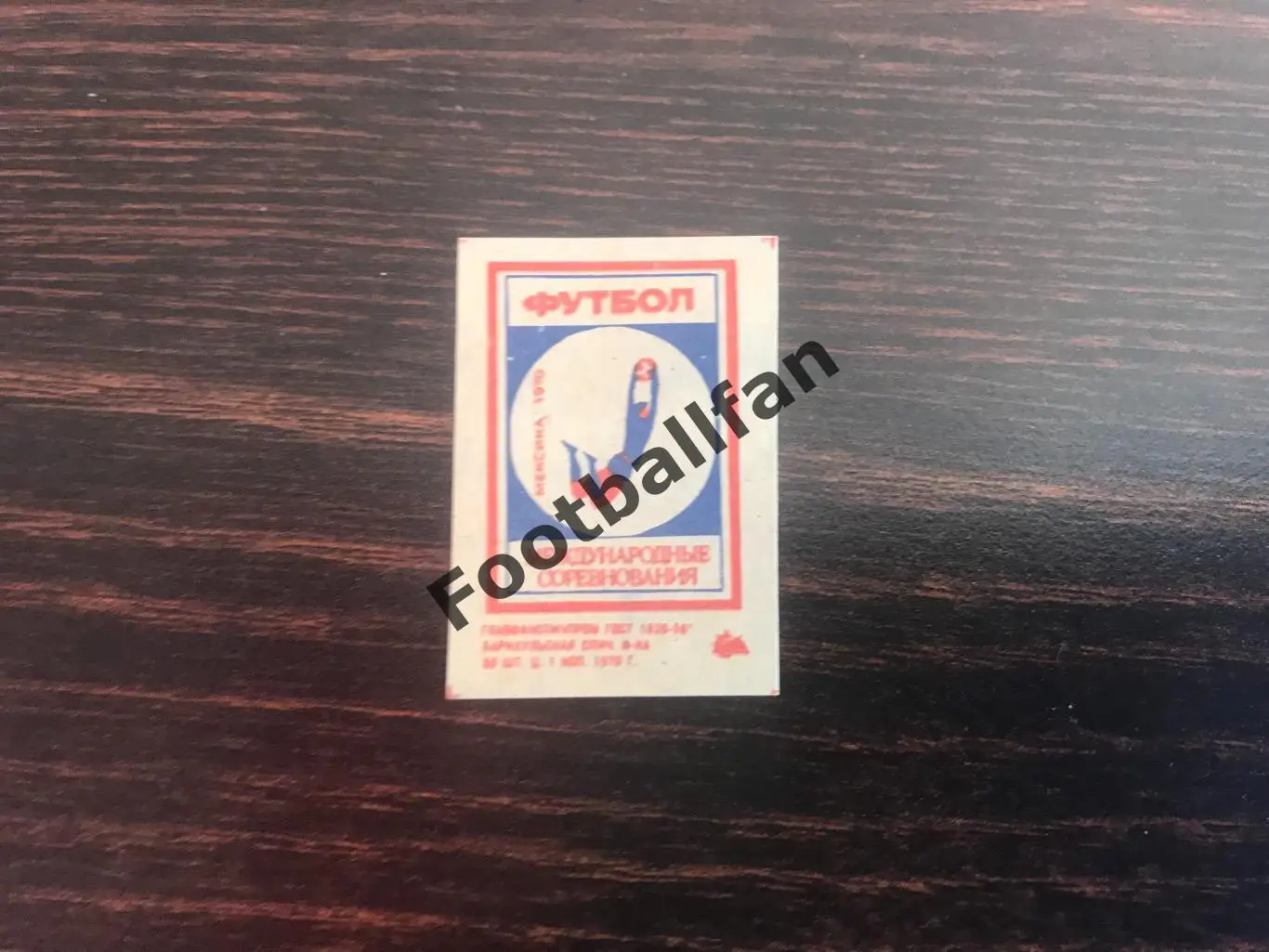 Спичечные этикетки ( Спички ) Мексика 1970 год