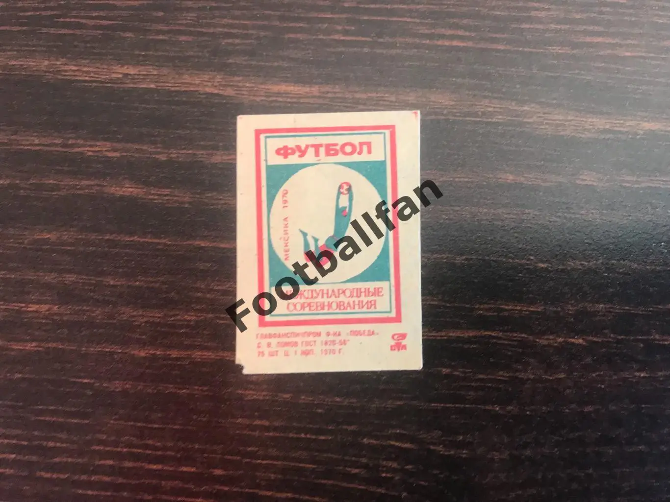 Спичечные этикетки ( Спички ) Мексика 1970 год