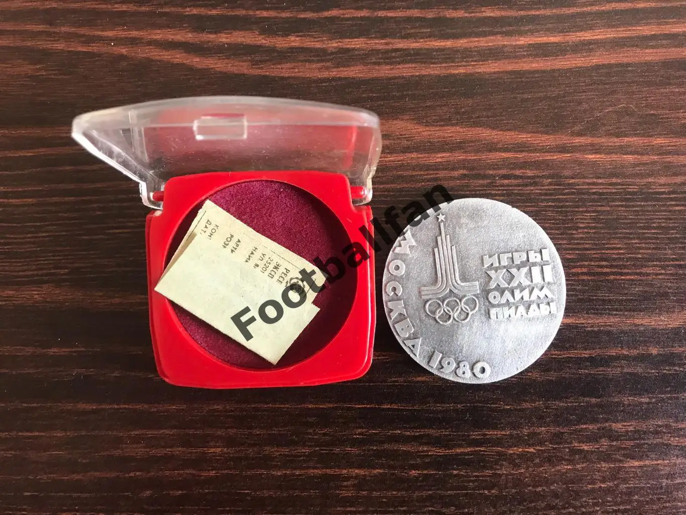 Игры XXII Олимпиады . Москва 1980 год .