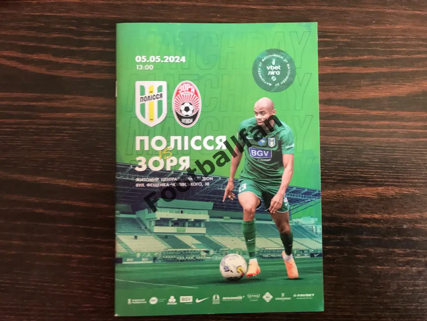 Полесье Житомир - Заря Луганск 05.05.2024