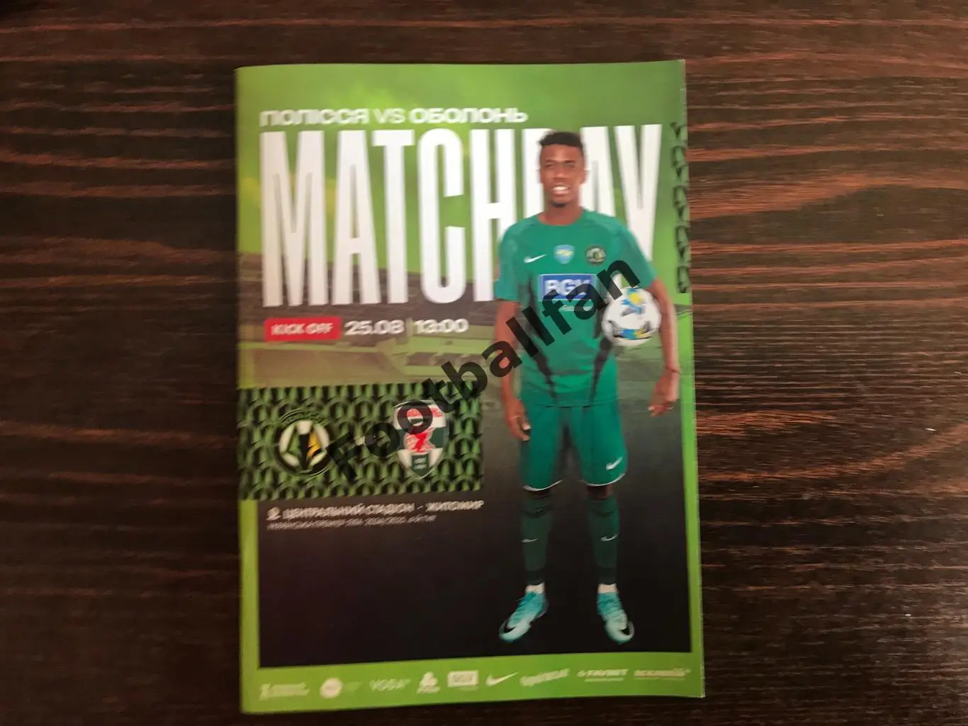 Полесье Житомир - Оболонь Киев 25.08.2024