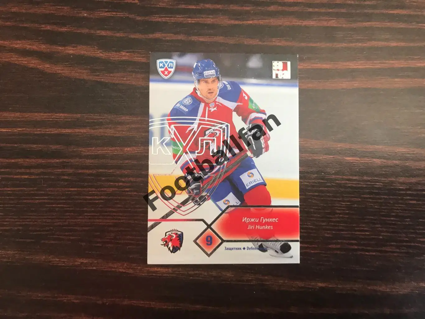 Иржи Гункес ( Лев Попрад )