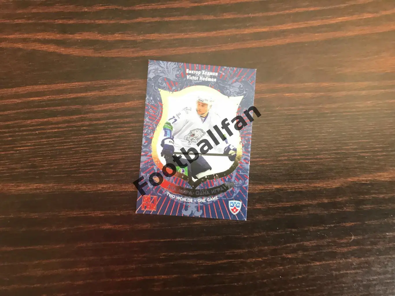 Виктор Хедман ( Барыс Астана )