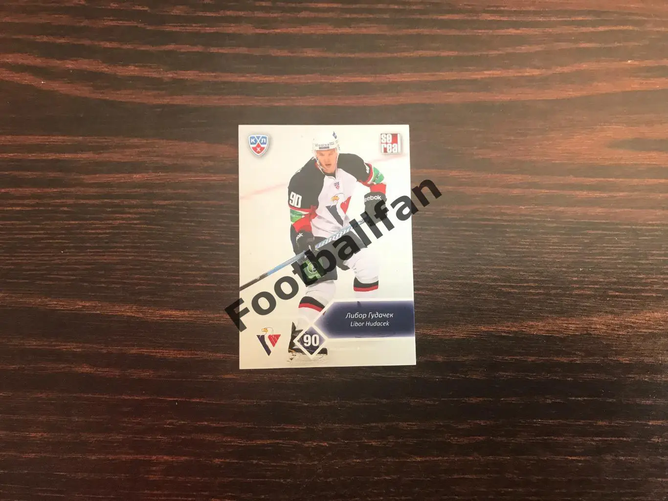 Либор Гудачек ( Слован Братислава )