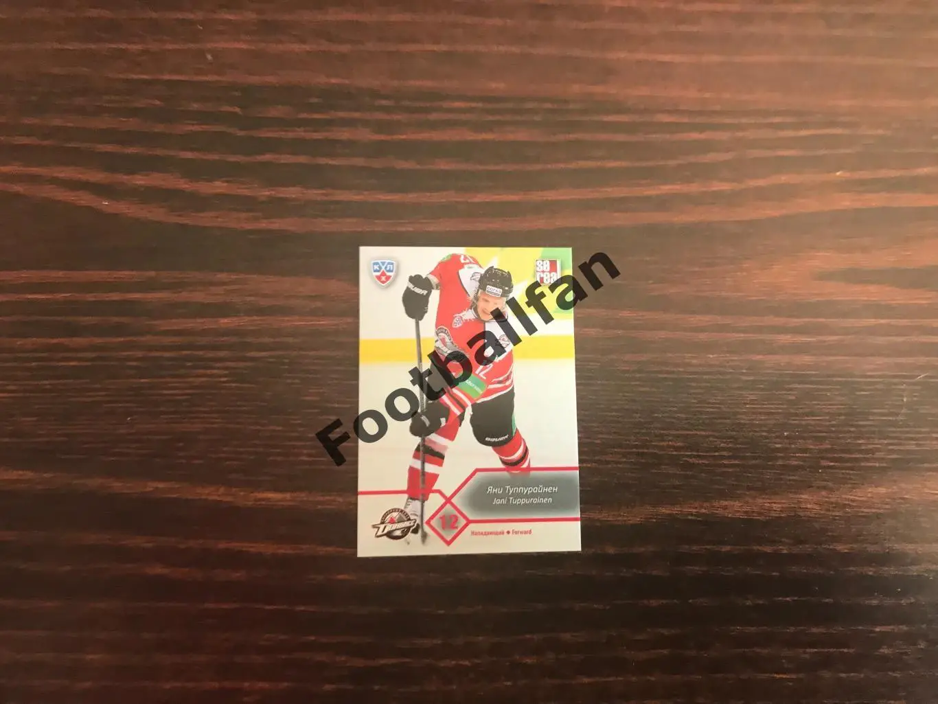 Яни Туппурайнен ( Донбасс Донецк )