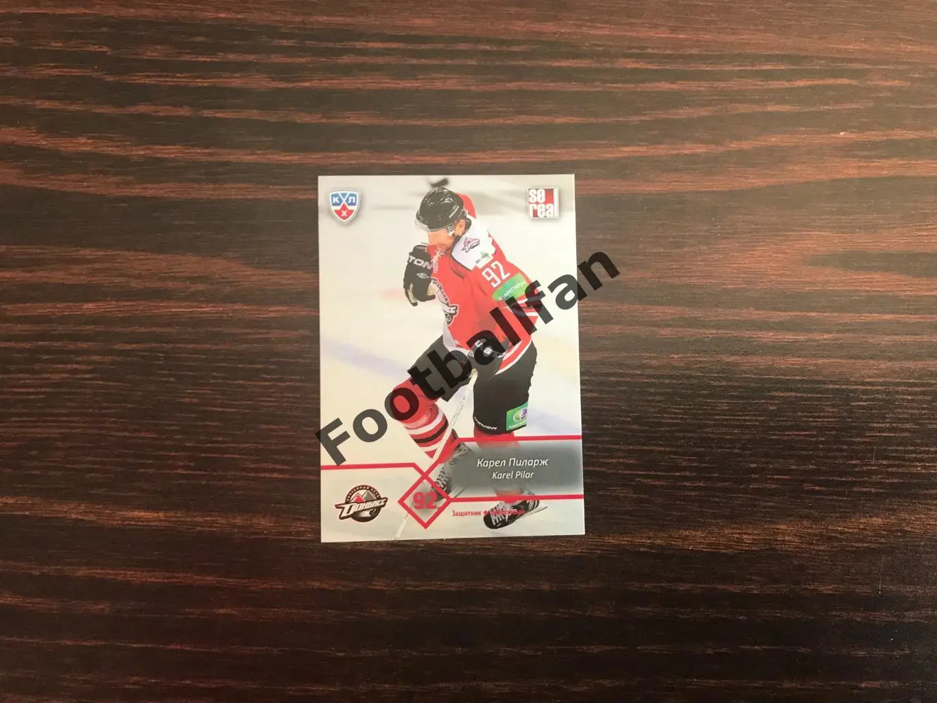 Карел Пиларж ( Донбасс Донецк )