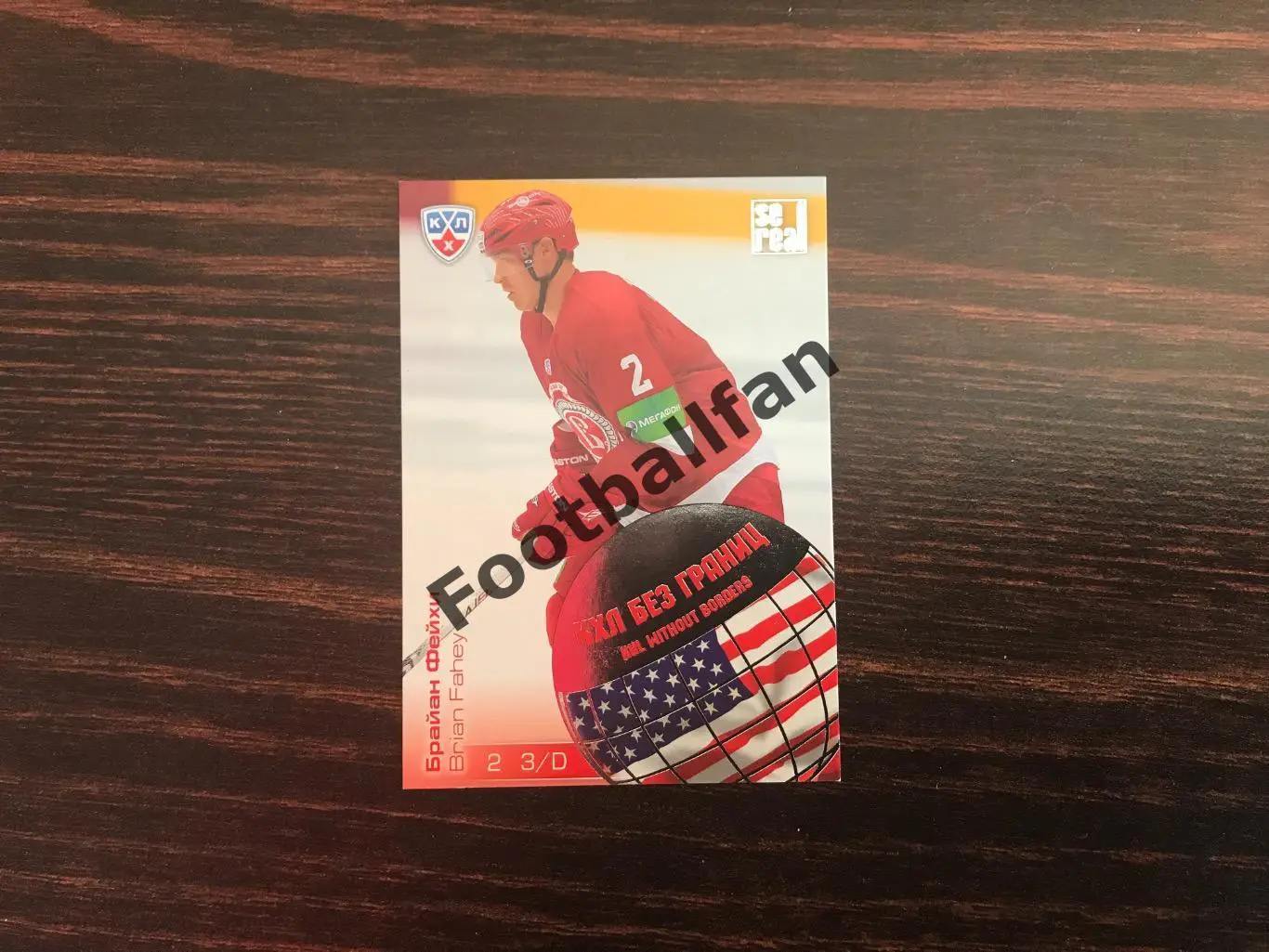 Брайан Фейхи ( Витязь Чехов )