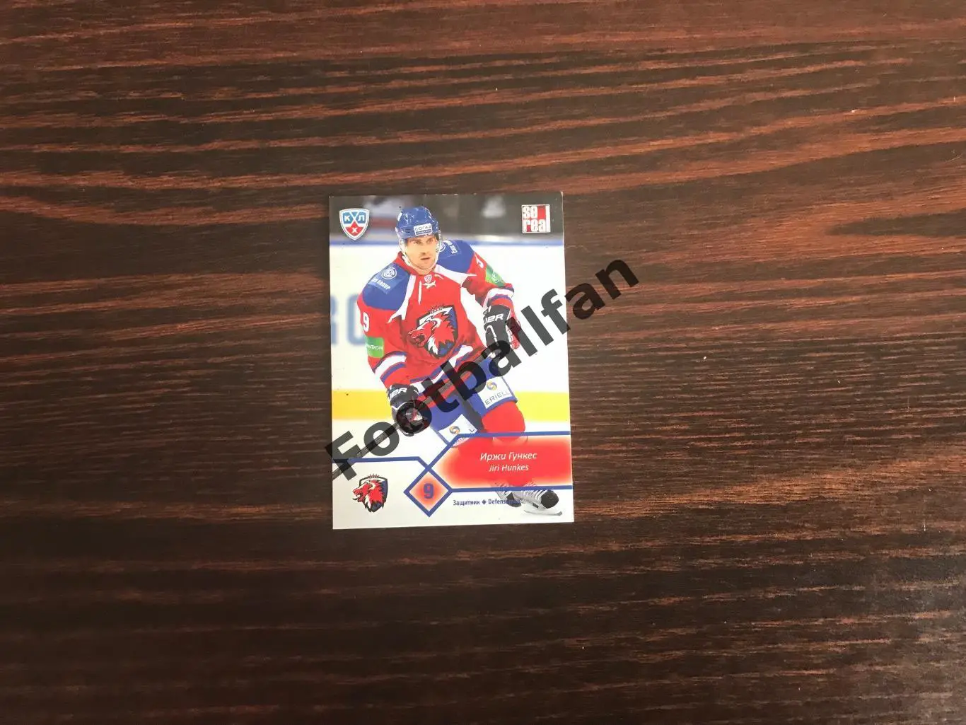 Иржи Гункес ( Лев Прага )