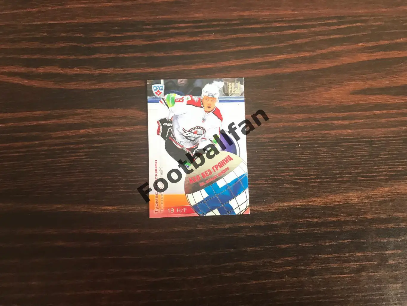 Туомас Киискинен ( Донбасс Донецк ) (2)