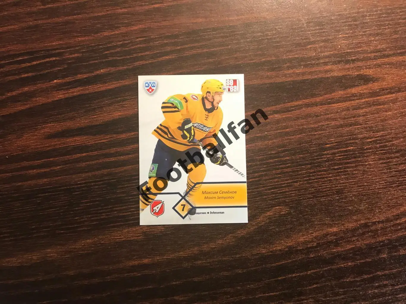 Максим Семенов ( Атлант Московская область )