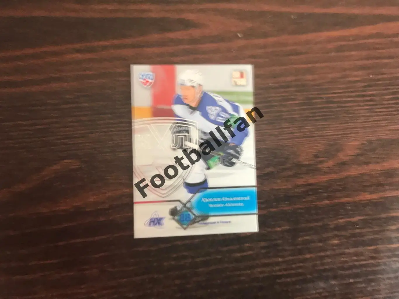 Ярослав Альшевский ( Нефтехимик Нижнекамск )