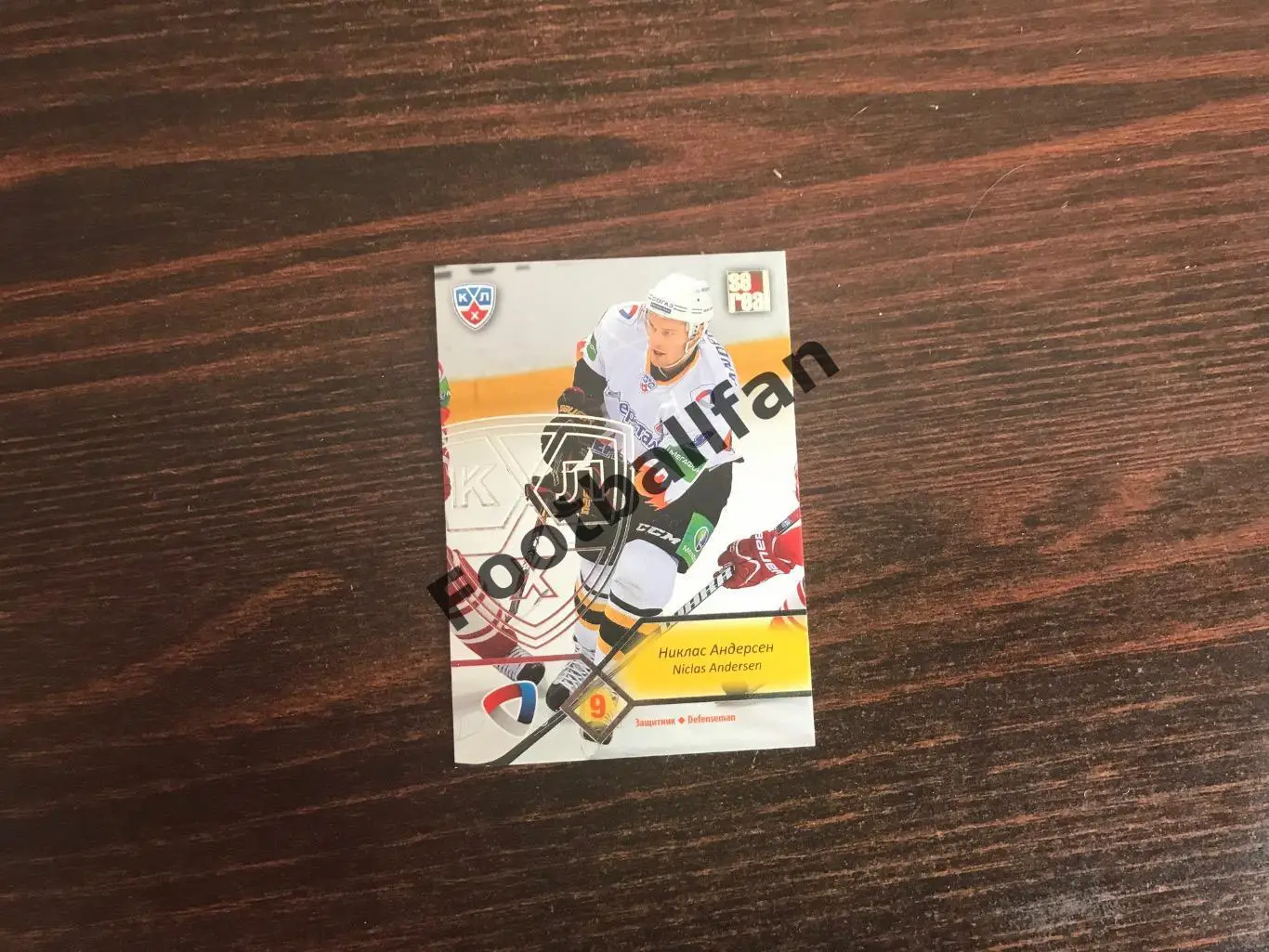 Никлас Андерсен ( Северсталь Череповец )
