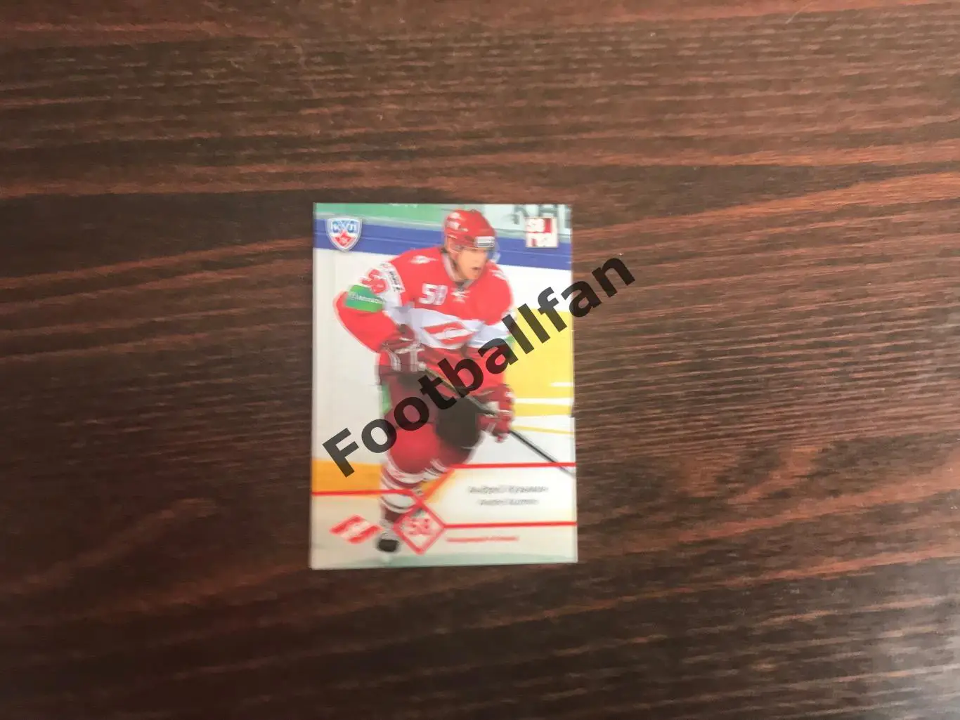 Андрей Кузьмин ( Спартак Москва )