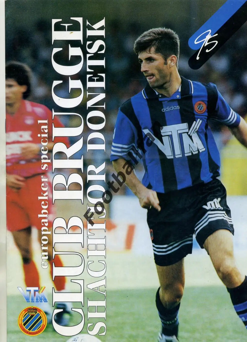 АКЦИЯ до 05.06 Брюгге Бельгия - Шахтер Донецк , Украина 14.09.1995