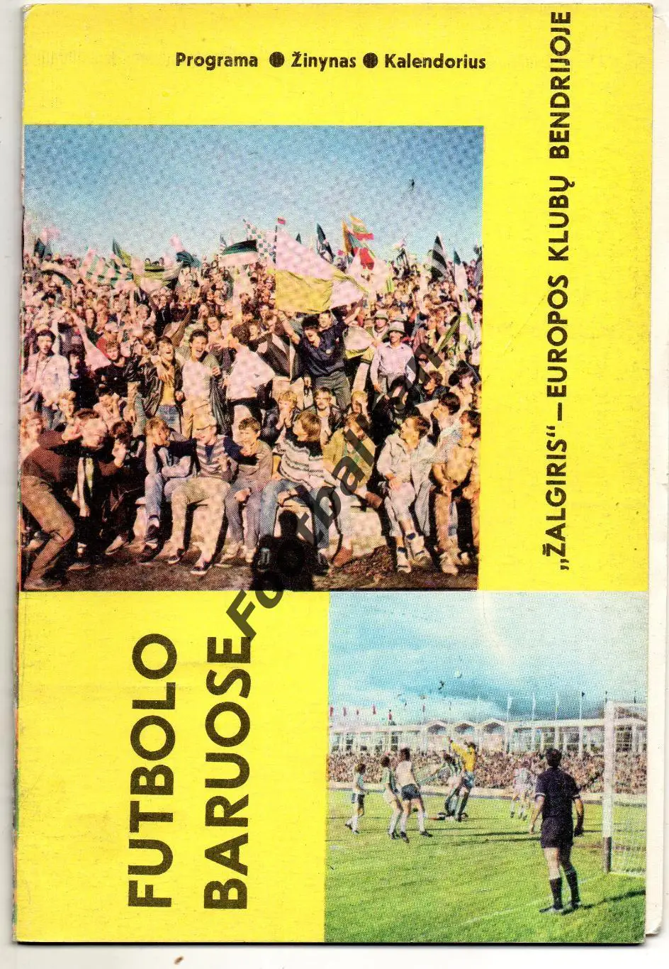 Жальгирис Вильнюс , СССР - Аустрия Вена , Австрия 07.09.1987