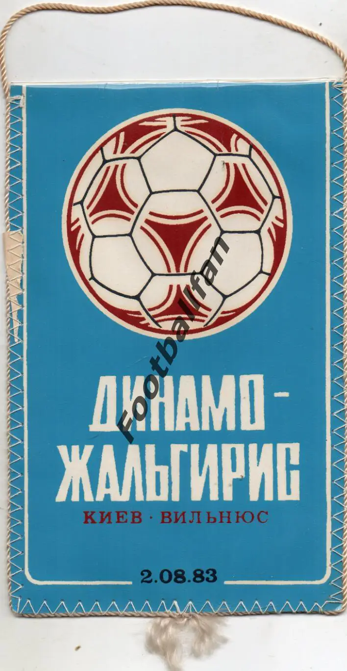 Динамо Киев - ЖальгирисВильнюс 02.08.1983