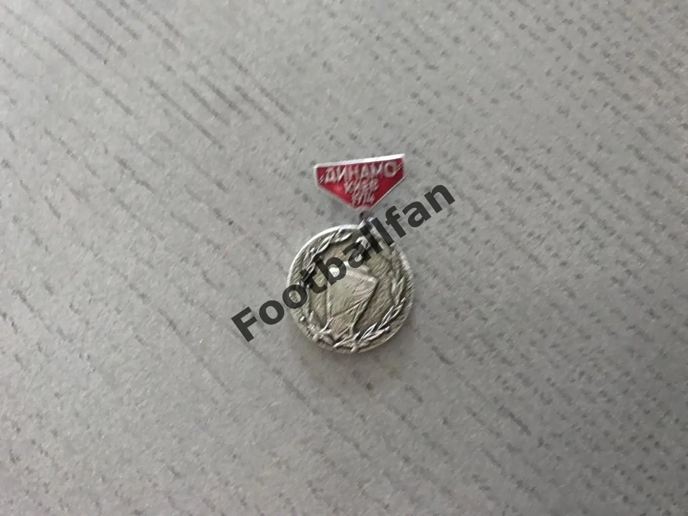 Динамо Киев -обладатель Кубка СССР 1974 год