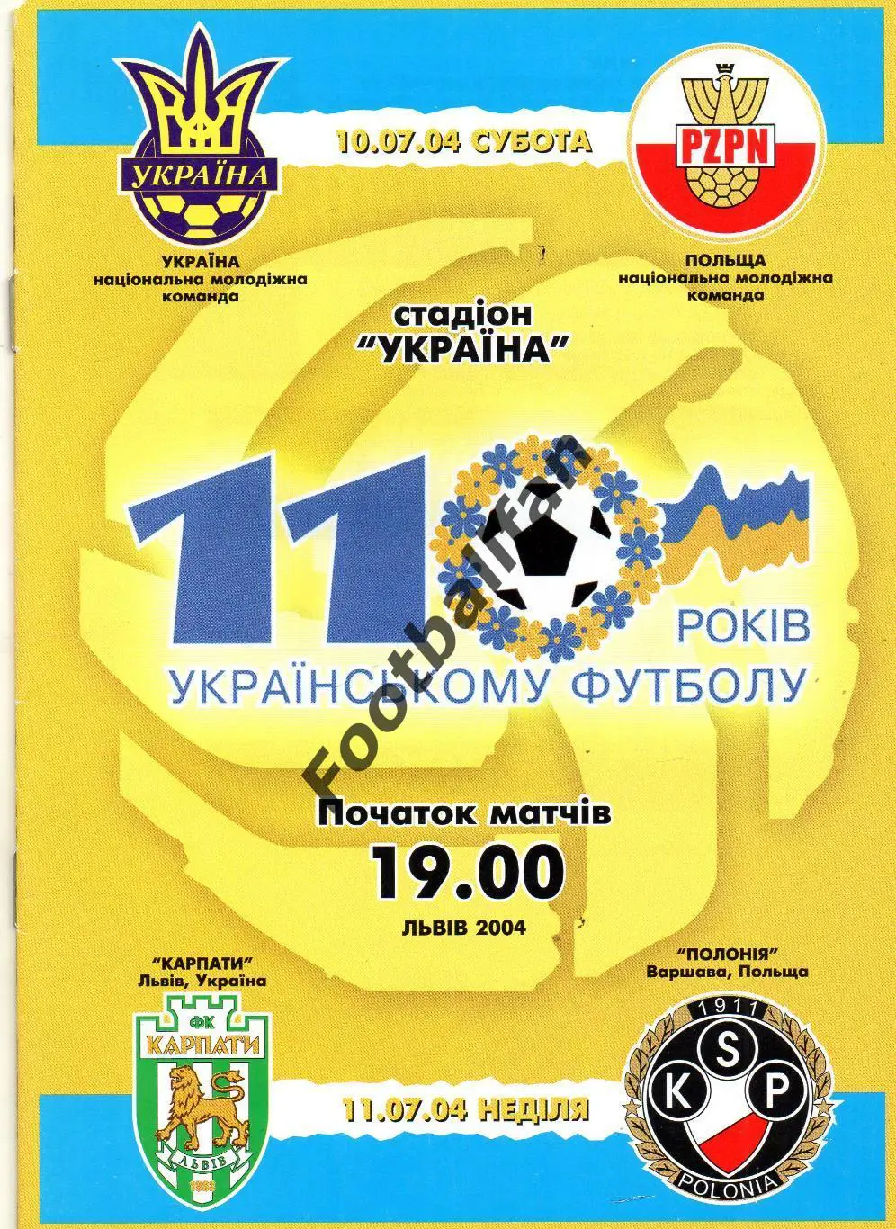 Карпаты Львов , Украина - Полония Варшава , Польша 10.07.2004