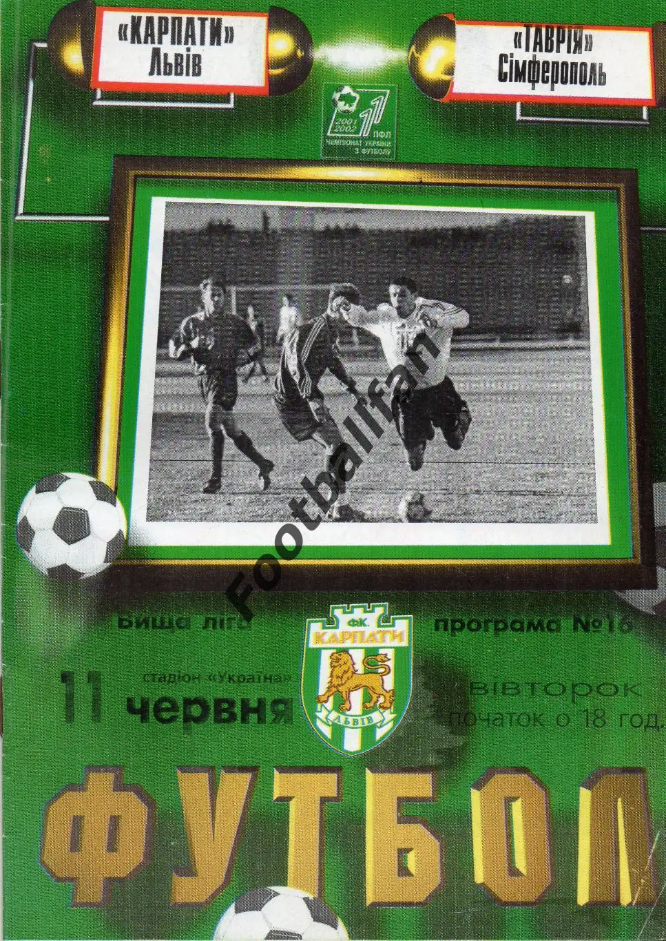Карпаты Львов - Таврия Симферополь 11.06.2002