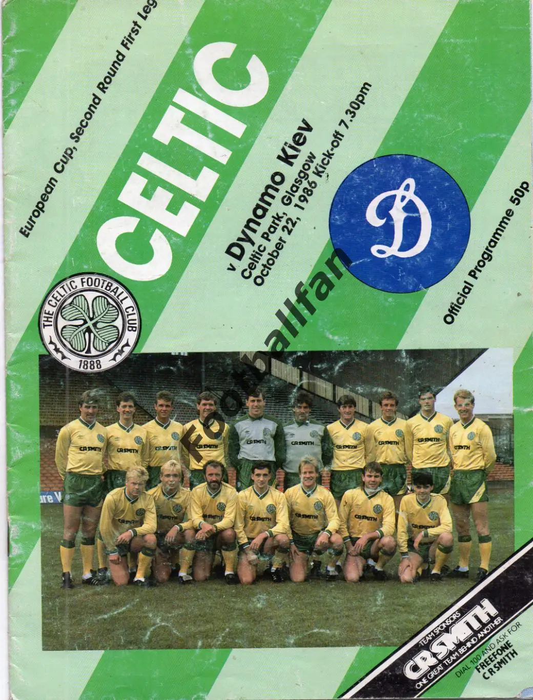 Селтик Глазго , Шотландия - Динамо Киев , СССР 22.10.1986