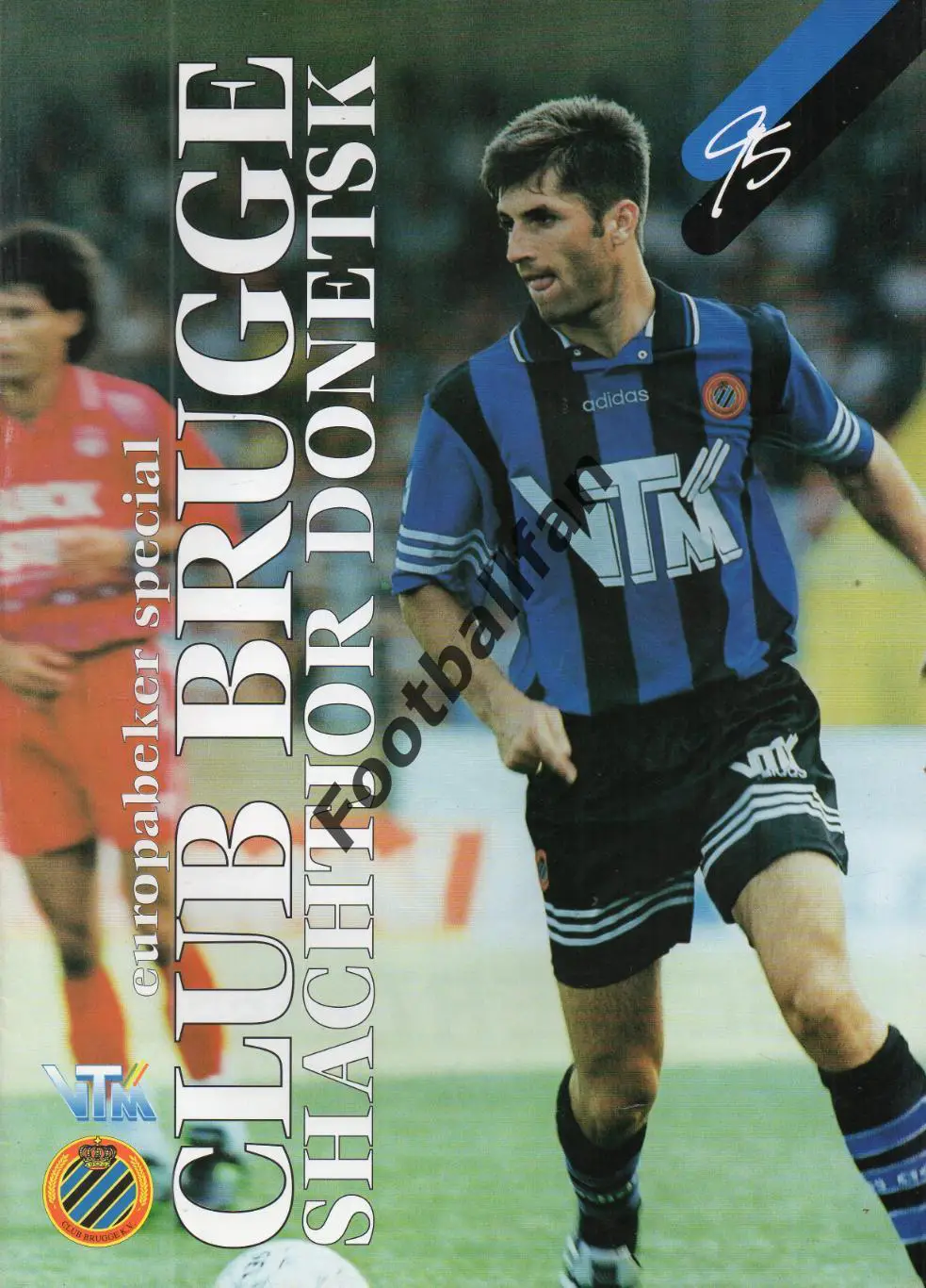 Брюгге Бельгия - Шахтер Донецк Украина 14.09.1995