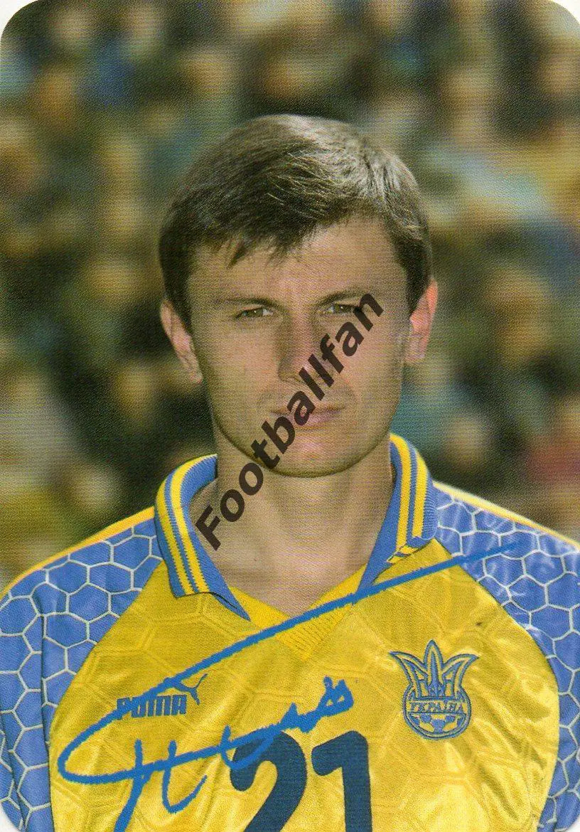 Сергей Попов ( сборная Украины ) . 1999 год