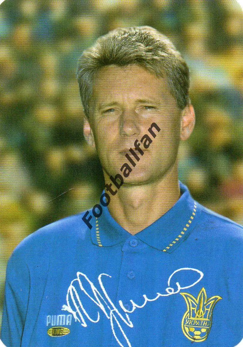 Леонид Буряк ( сборная Украины ) . 1999 год