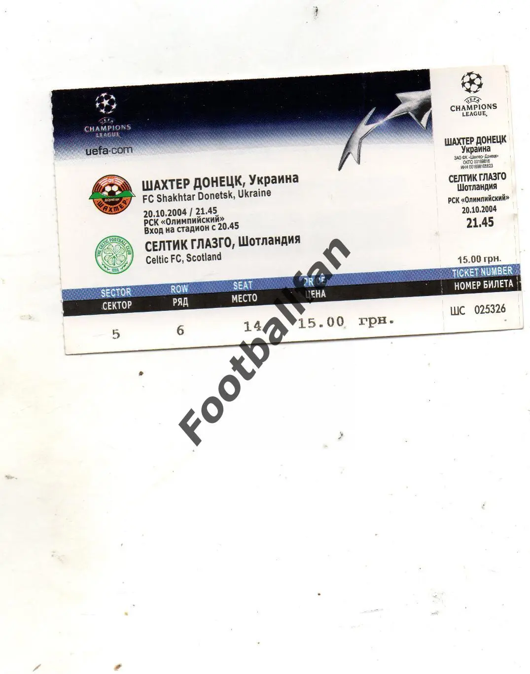 Шахтер Донецк , Украина - Селтик Глазго , Шотландия 20.10.2004