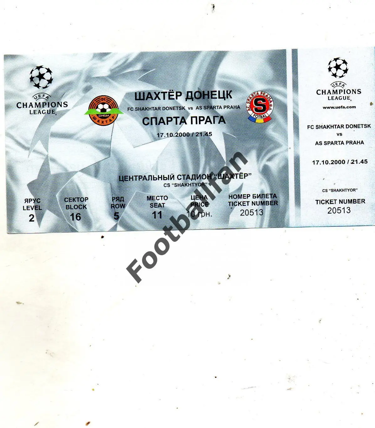 Шахтер Донецк , Украина - Спарта Прага , Чехия 12.10.2000