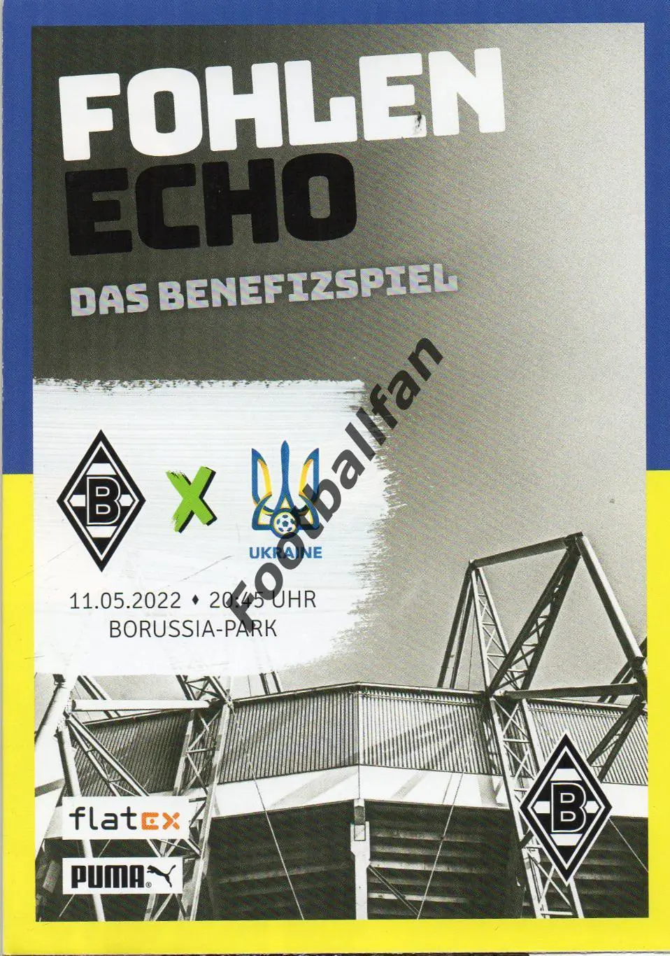 Боруссия Менхенгладбах , Германия - Украина 11.05.2022 ИДЕАЛ.