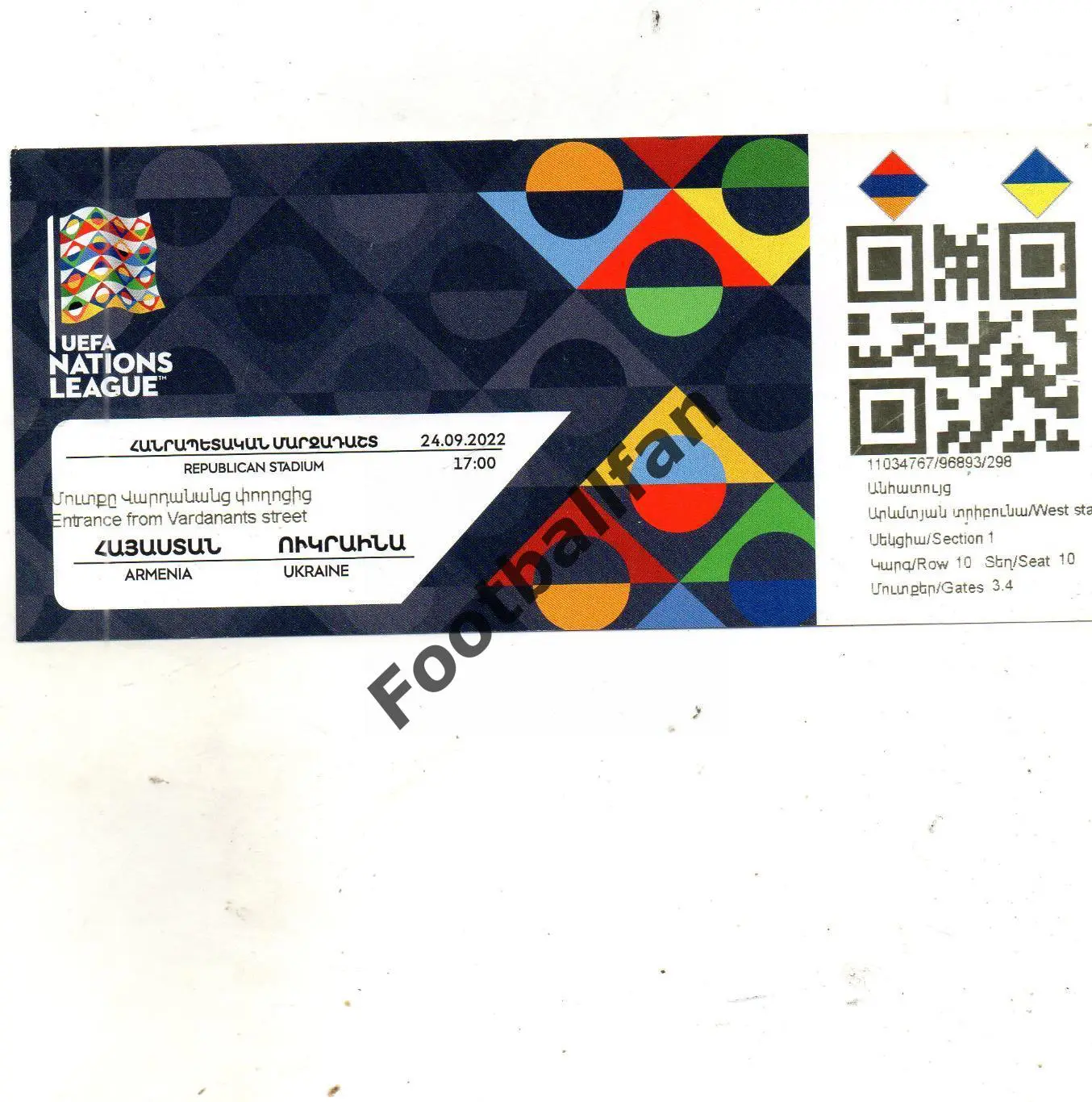 Армения - Украина 24.09.2022 ИДЕАЛ
