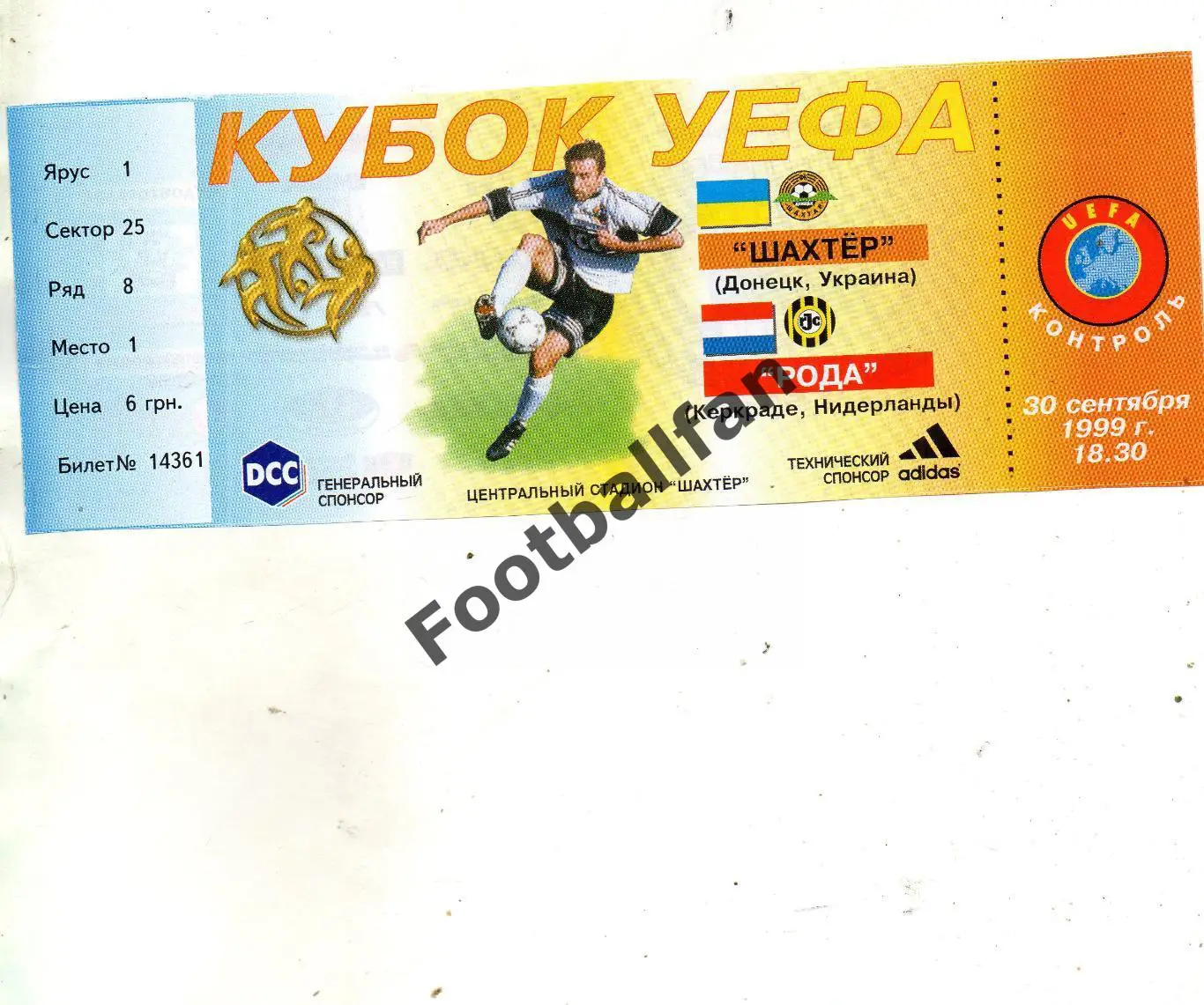 Шахтер Донецк , Украина - Рода Керкраде , Голландия ( Нидерланды ) 30.09.1999
